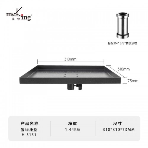 Bàn đựng laptop meking m3131